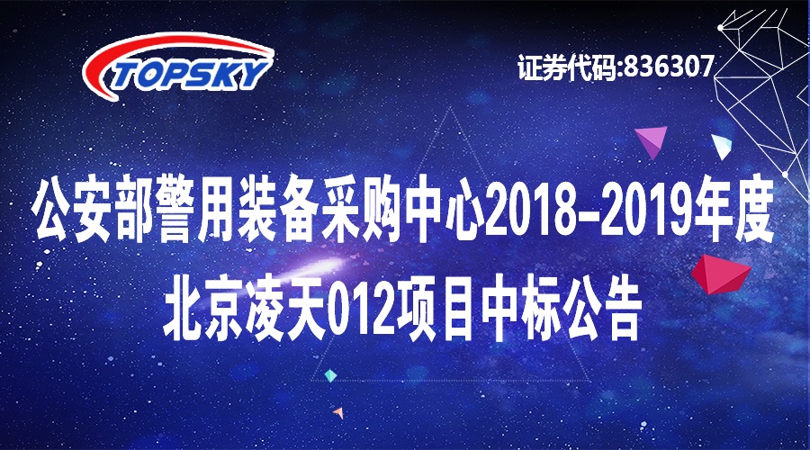 股份有限公司;静音电钻,穿墙雷达,排爆机器人,消