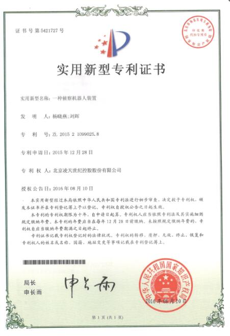 QQ截图20241010150906.jpg
