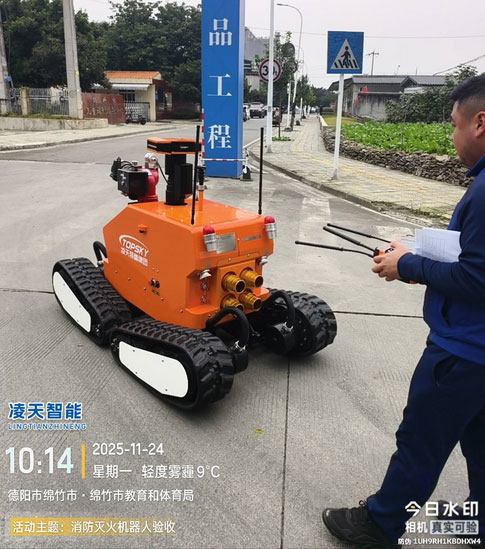 1764140655177054.jpg 四驱四履带.jpg