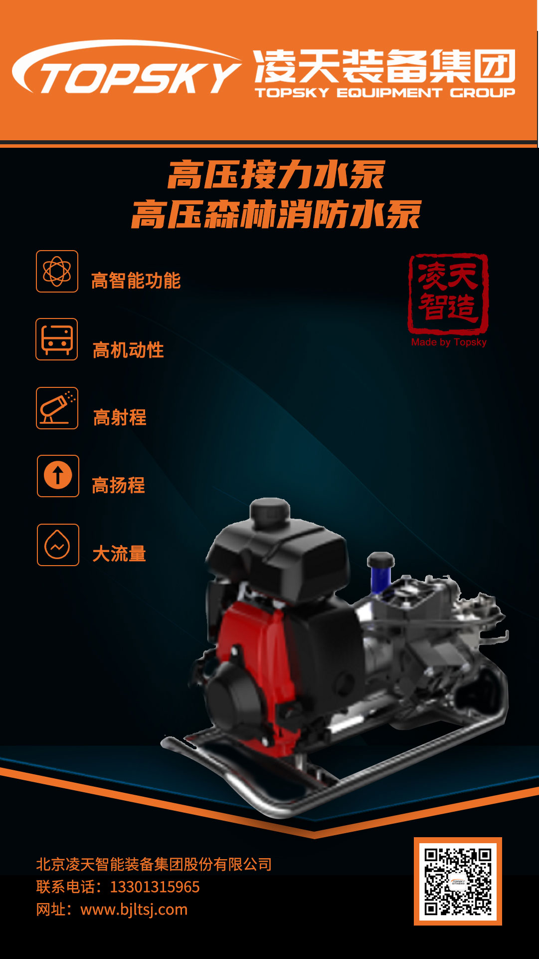 高压接力水泵1.jpg