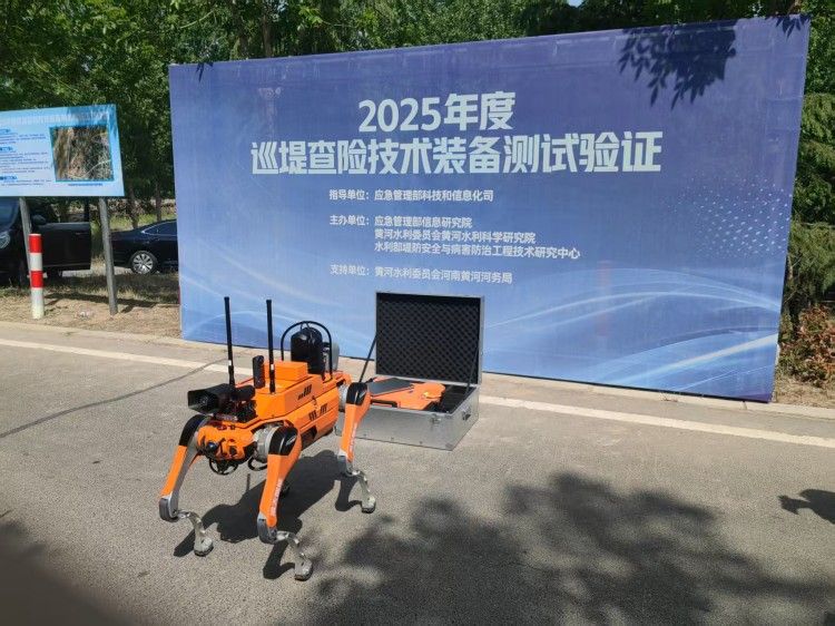 微信图片_20250430091306.jpg