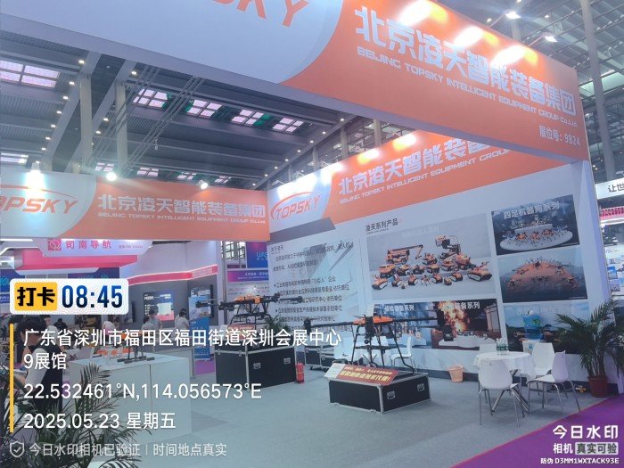 微信图片_20250523085516.jpg