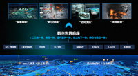 应急救援桌面推演系统（实景建模+全景感知+数字预案+模拟演练+战例复盘）