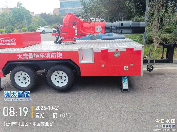 大流量拖车消防炮.jpg