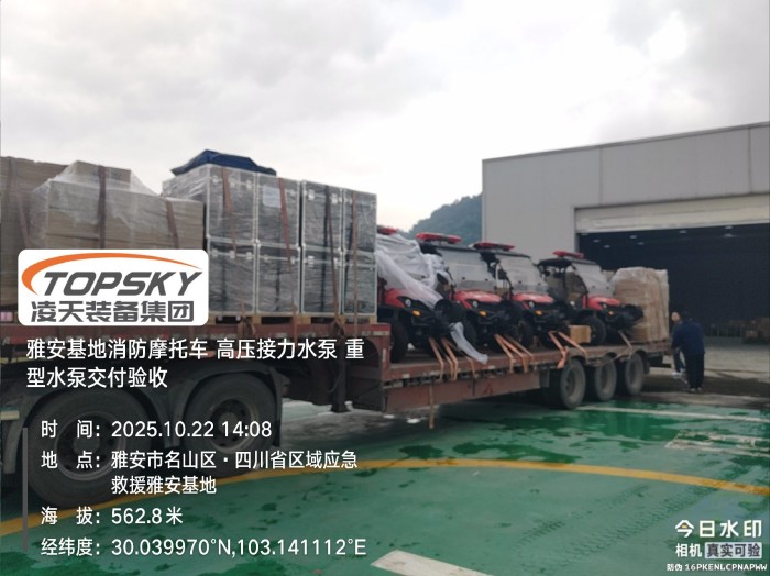 高压接力水泵，重型水泵验收.jpg